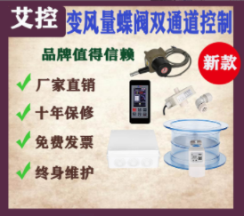 實驗室自控系統(tǒng)：提升實驗效率、降低成本的關鍵利器